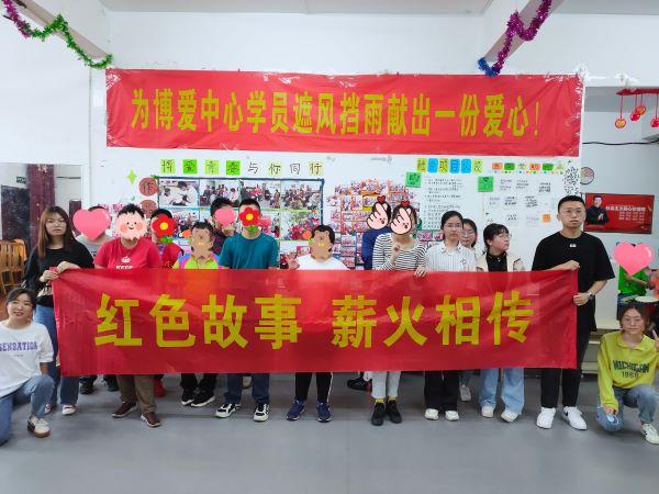 必赢官网学子携手博爱之家，红色基因“咏”流传